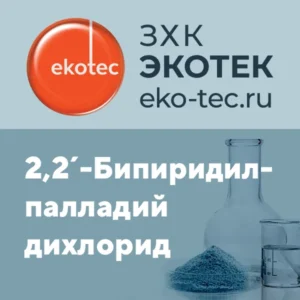 2,2'-Bipyridylpalladium dichloride