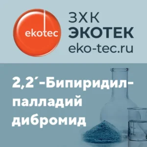 2,2'-Bipyridylpalladium dibromide