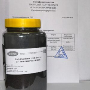 Palladium on Carbon (10% Pd)